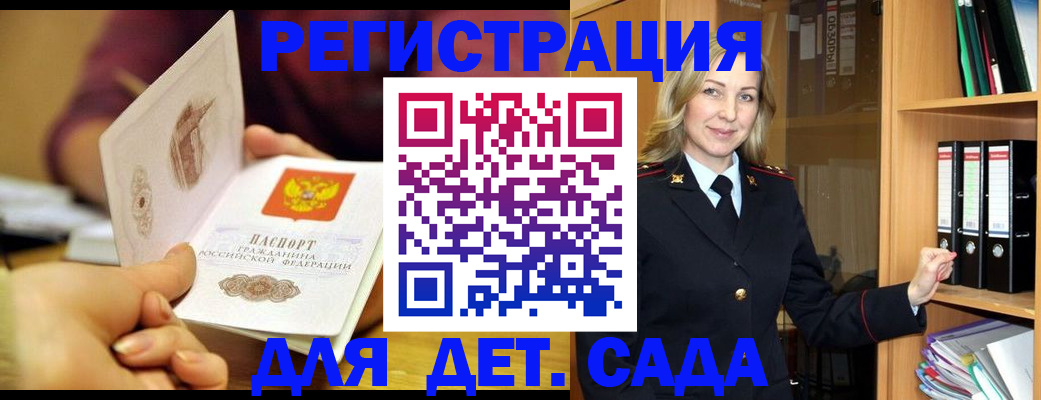 временная регистрация поиск в Тихвине